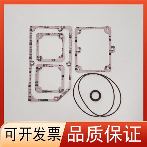 里其乐伟力真空泵密封套件VC100