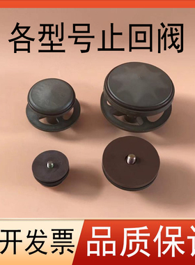 普旭真空泵逆止阀RA0100进气止回阀RD0240 RA0160 RA0302过滤网