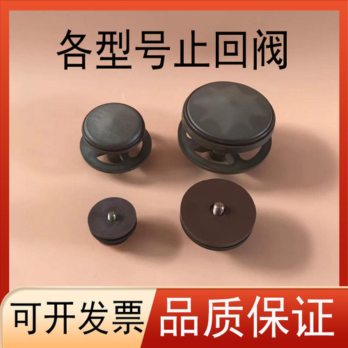 普旭真空泵逆止阀RA0160过滤网