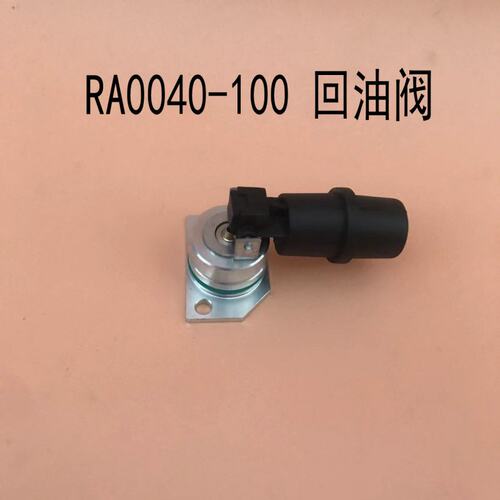 普旭真空泵回油阀RA0302浮子球阀
