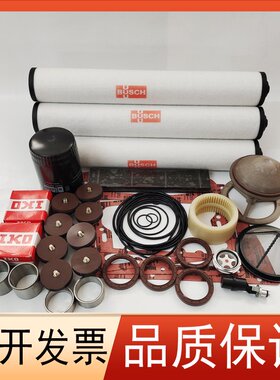 普旭真空泵RA0400C/RA0630叶片逆止阀排气阀联轴器套回油阀保养包