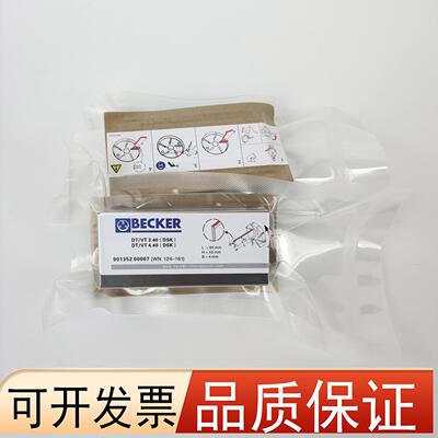 贝克真空泵碳片KVT3.80石墨片VT4.40进口碳刷DVT3.140旋片VT4.8