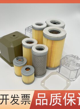 好利旺真空泵空气滤芯KRX1/3/5/6/A7/8/KHAB200/400消音器罩垫片