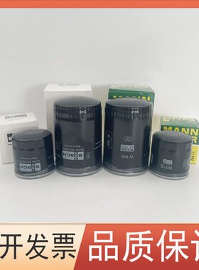 普旭真空泵油过滤器0531000002/1/5机油滤芯W712油滤清器W940W950