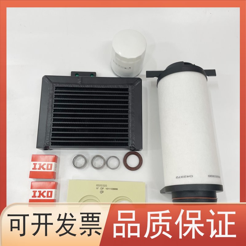 莱宝维修包SV220B排气滤芯EK9606