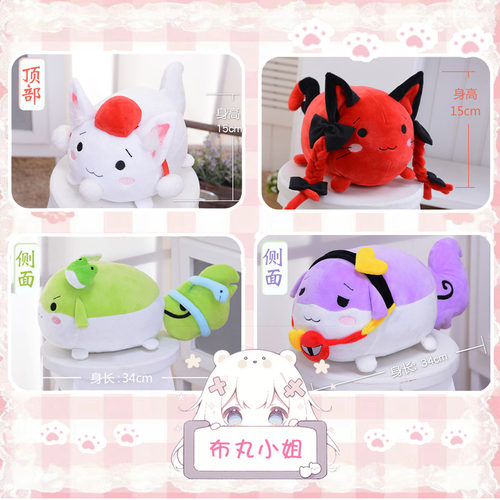 东方project道具布偶动漫周边