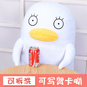 银魂伊丽莎白价格 银魂伊丽莎白图片 星期三