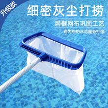 游泳池捞网 打捞网伸缩杆加强深水网水池捞叶网清洁工具加密捞网