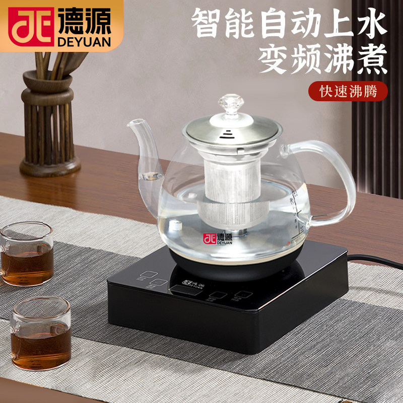 全自动电热烧水壶煮茶壶