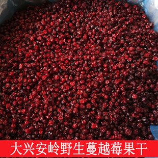 包邮大兴安岭野生蔓越莓果干东北特产500克整包蔓越莓干红豆果干