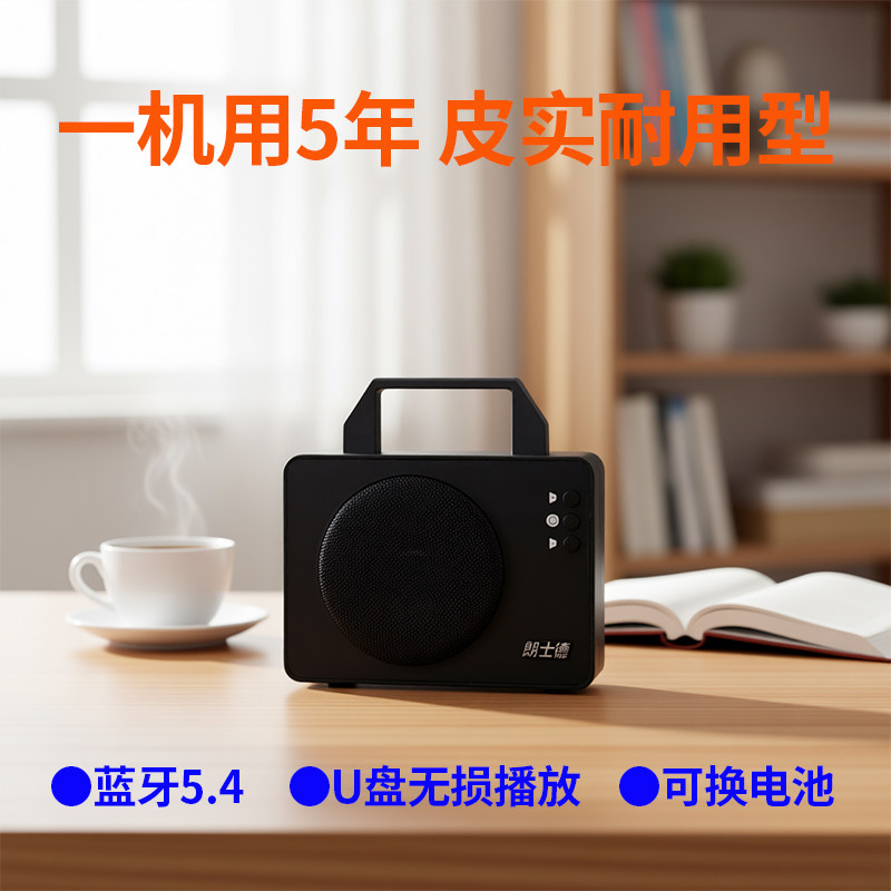 户外蓝牙音箱可换电池蓝牙音箱可换蓝牙音响高音质大音量收款语音,影音电器,无线/蓝牙音箱,淘宝优惠券,粉丝福利购,淘宝优惠卷