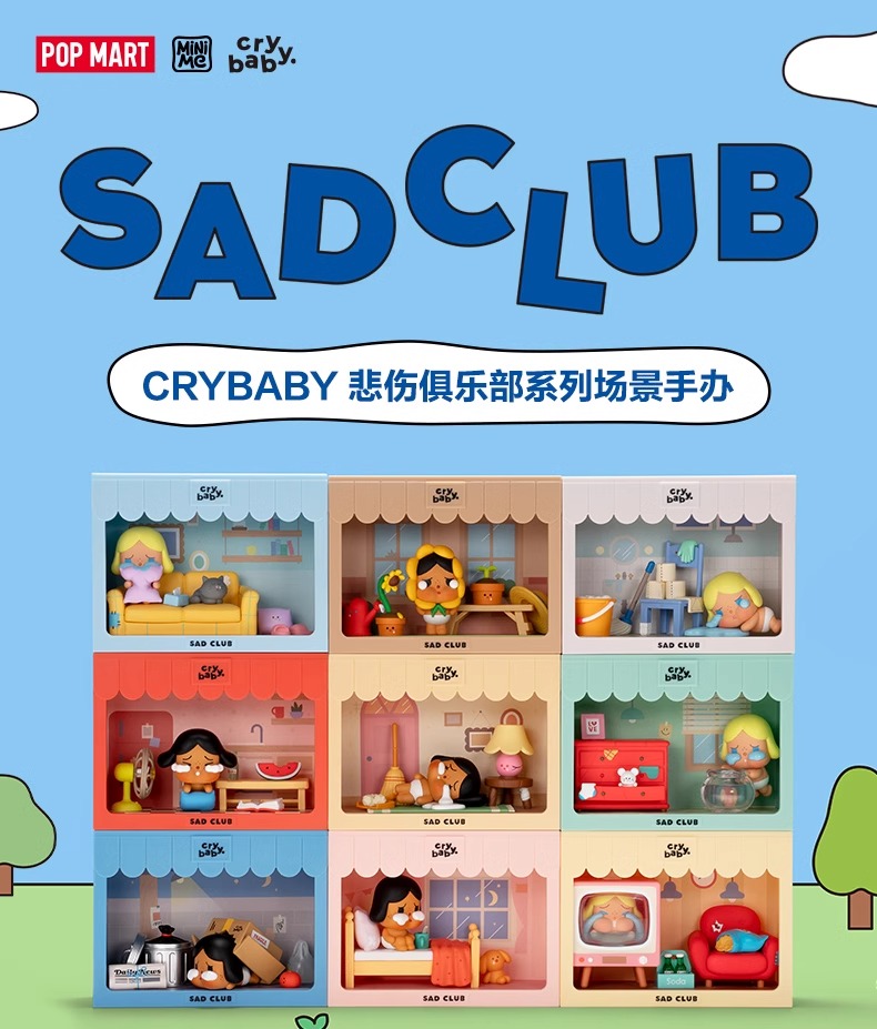 悲伤俱乐部系列CRYBABY