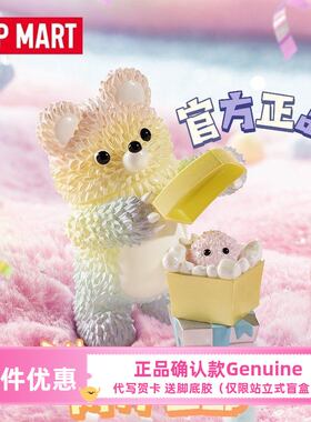 大久保慕奇的玩乐时光系列盲盒 POPMART泡泡玛特INSTINCTOY确认款