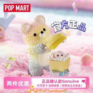 大久保慕奇的玩乐时光系列盲盒 POPMART泡泡玛特INSTINCTOY确认款