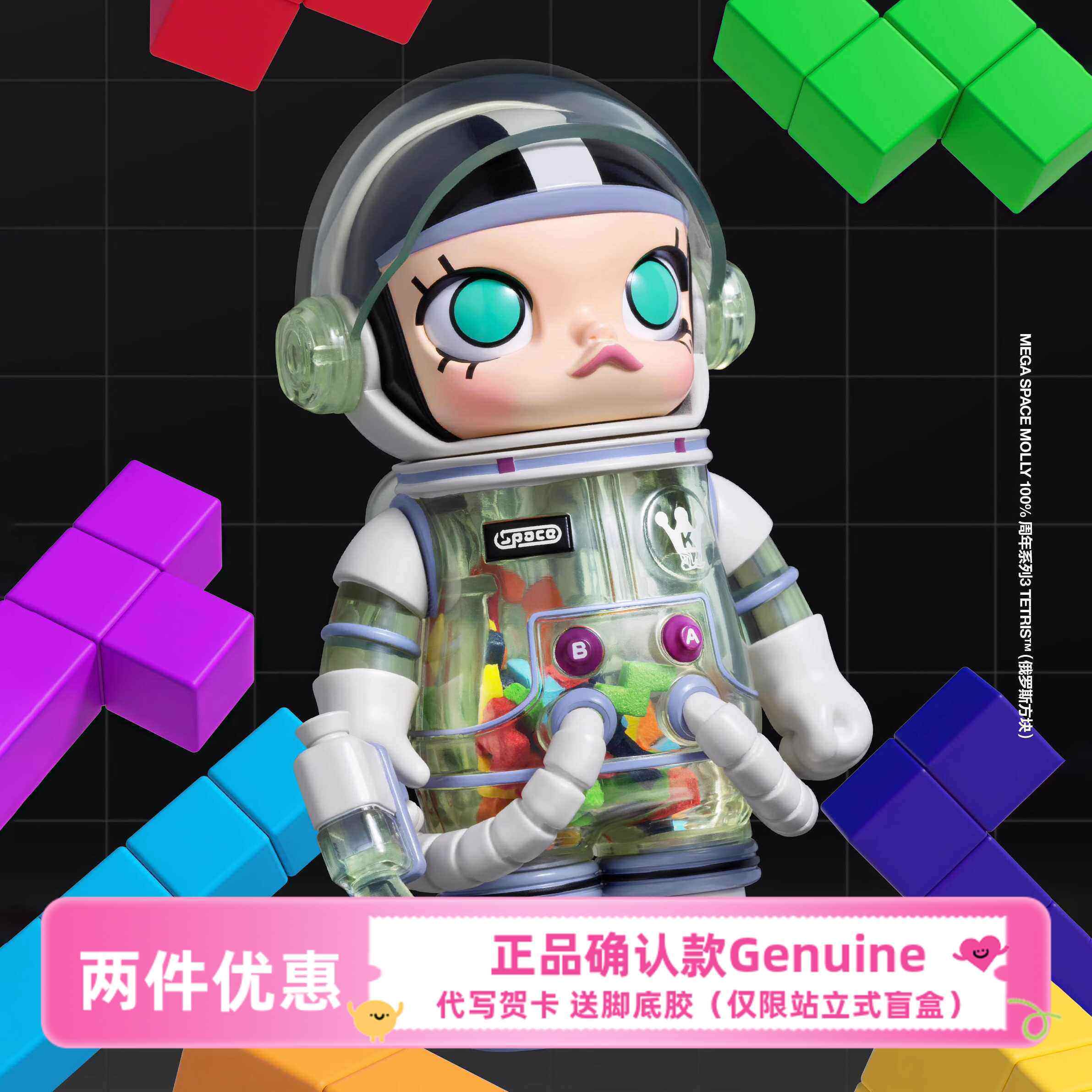 SPACEMOLLY100三代盲盒