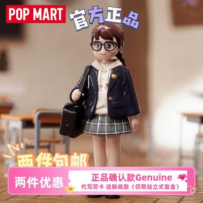 小诺的早晨系列盲盒NORI