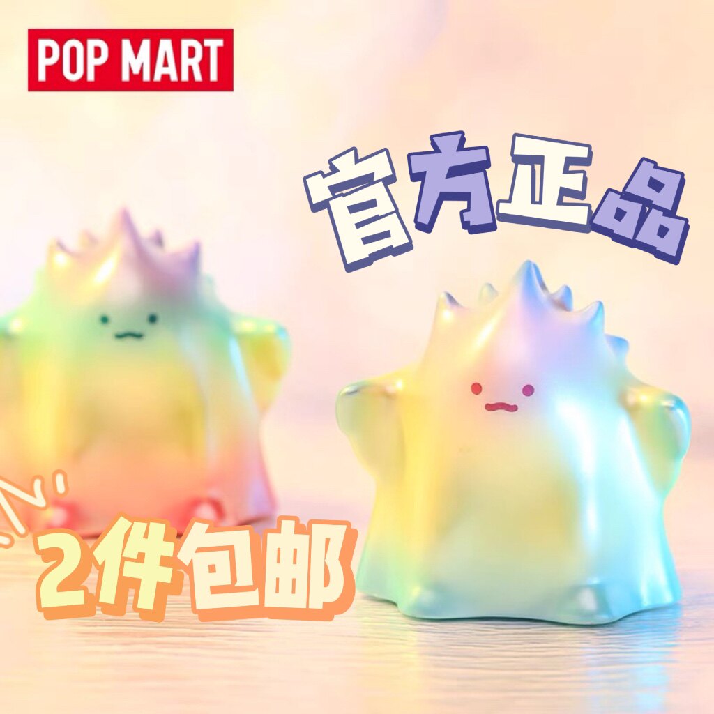 【2件包邮】yuki和光同尘系列 popmart泡泡玛特潮流盲盒公仔网红