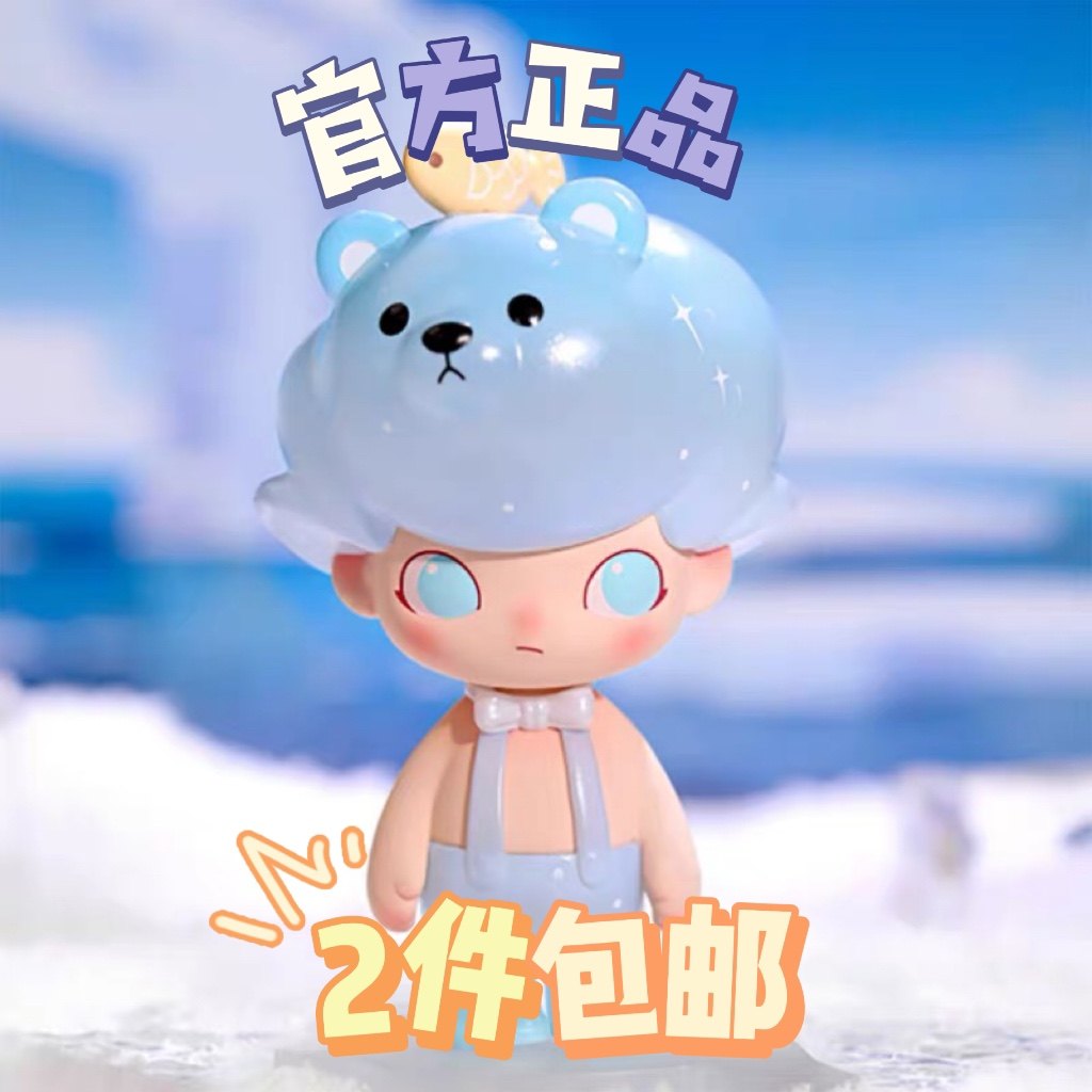 【2件包邮】dimoo水族馆海洋系列 popmart泡泡玛特潮玩盲盒