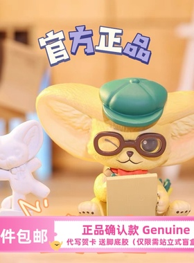 Kenneth小狐狸美术教室系列盲盒POPMART泡泡玛特潮流手办明盒确认