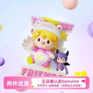 小甜豆有关爱的语言系列盲盒POPMART泡泡玛特手办明盒确认款式