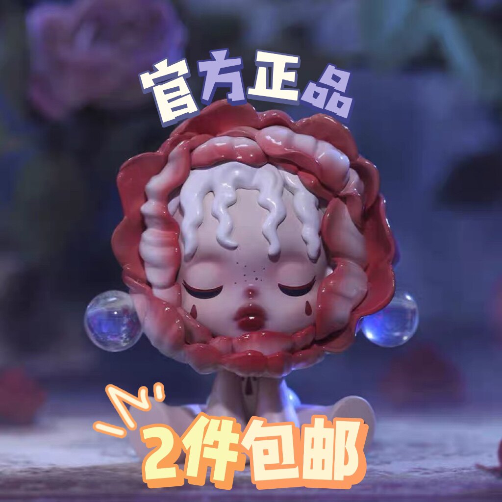 【2件包邮】skullpanda密林古堡系列泡泡玛特盲盒手办sp明盒确认