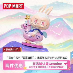 点金奔腾系列盲盒POPMART泡泡玛特IP合集明盒确认款式过新年礼物