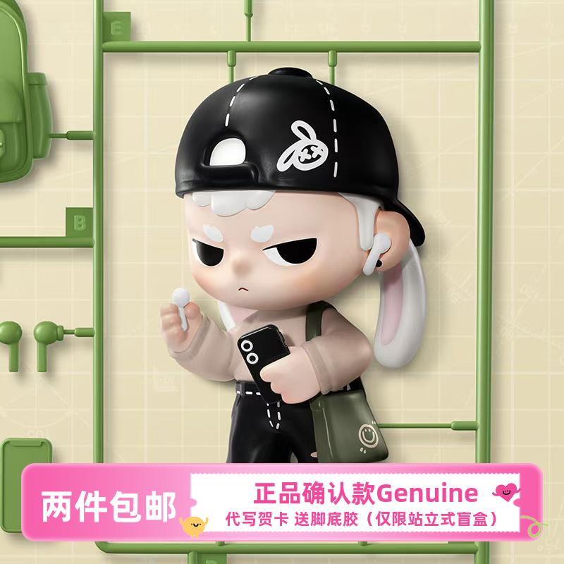 每时每刻系列KUBO泡泡玛特