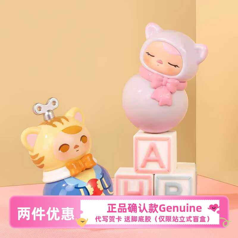 喵喵不倒翁系列盲盒PUCKY毕奇POPMART泡泡玛特招财猫明盒确款式