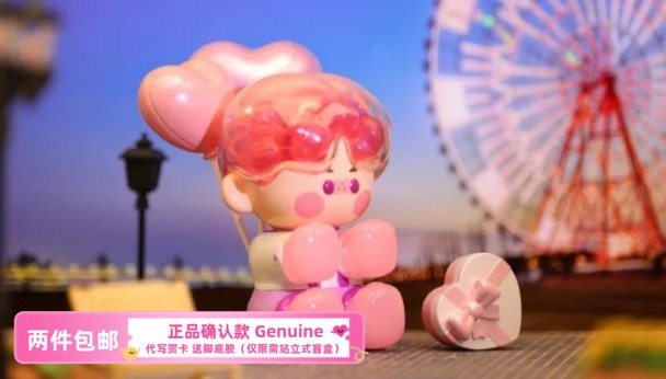 PINOJELLY甜心乐园大号手办