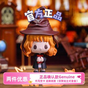 哈利波特魔法世界道具系列泡泡玛特盲盒手办潮流玩具明盒确认款