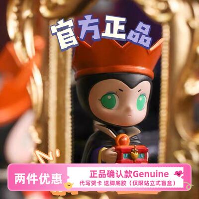 迪士尼反派盲盒手办泡泡玛特