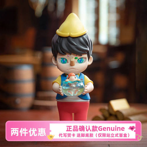 KIWIWI我害怕你忘了我系列盲盒