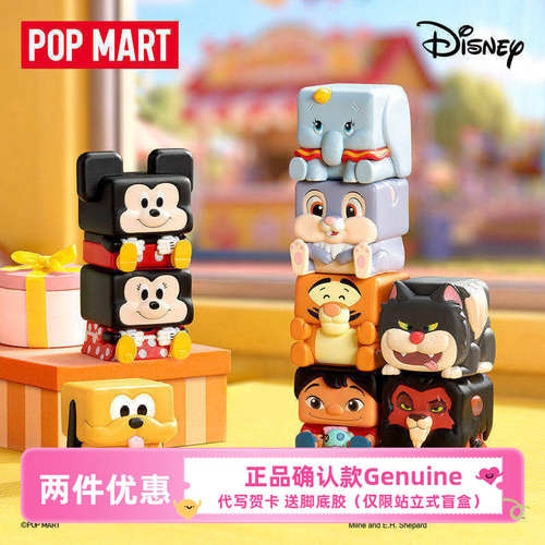 迪士尼经典POPCUBE1-2-3