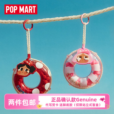 VacationModeOn哭娃挂件盲盒