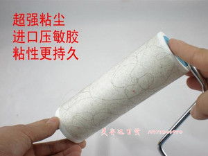 大号 粘毛纸 衣物除尘滚 可撕式粘毛器 滚筒粘 尘纸替换装 10卷装