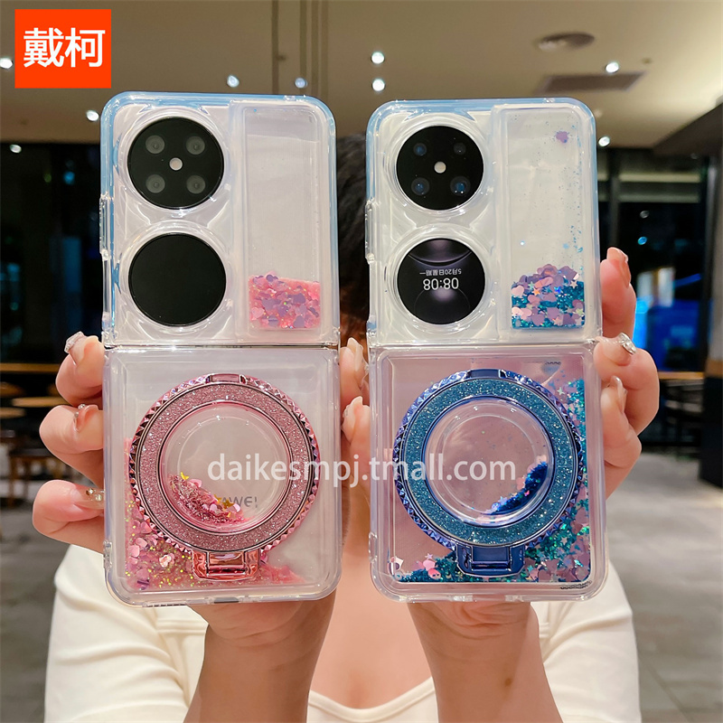 小众少女适用华为pocket2手机壳P50Pocket流沙闪粉支架pockets保护套气囊防摔透明折叠屏p50宝盒防摔保护软壳