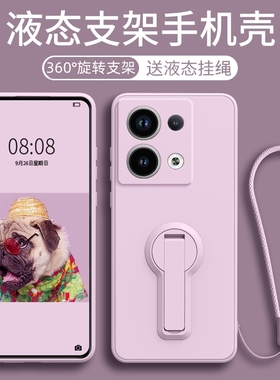 防摔男适用红米note13手机壳note12turbo液态硅胶软壳note11Pro+自带支架保护套note10/9/8/7镜头全包带手绳