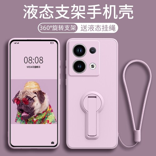 适用红米note13手机壳not