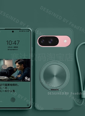 适用Google谷歌手机壳Pixel9新款Pixel10带支架Pixel7保护Pixel6套Pixel8液态Pixel 5 7A硅胶9A 10A防摔Pro
