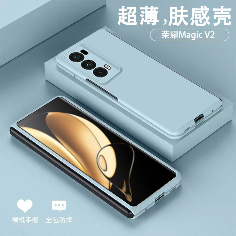 荣耀MagicV2手机壳新款MagicVS