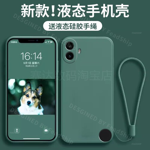 适用Nothing Phone CMF 2 Pro 1手机壳NothingPhoneCMF液态硅胶NothingCMF保护套植绒全包防摔镜头送屏幕膜