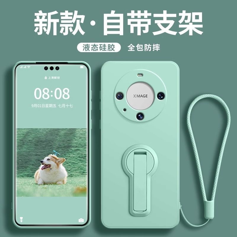 适用华为mate50pro手机壳mete60Pro+带支架高级感防摔RS保时捷mate40液态硅胶镜头全包mate30保护套20简约