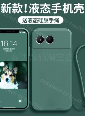 适用Oneplus一加Nord CE 4 3 5 Lite手机壳液态Nord4硅胶软壳NordCE4男女15R 13R 12R 11R 10T防摔保护套