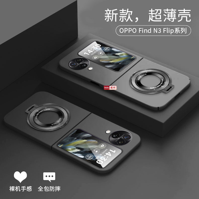 【无线充磁吸支架】防摔壳适用OPPOFindN3Flip手机壳oppofind n2filp超薄磨砂肤感保护套N2Flip折叠屏防摔