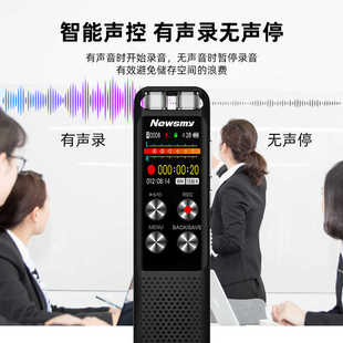 纽曼RD07Pro录音笔专业高清降噪超长待机学生上课用会议商务