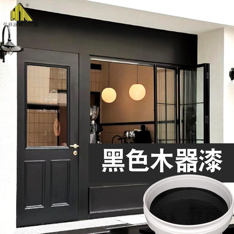复古黑色水性木器漆灰黑色刷木头的漆刷柜子木门家具门头水性油漆