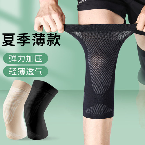 护膝运动男士膝盖冬季保暖