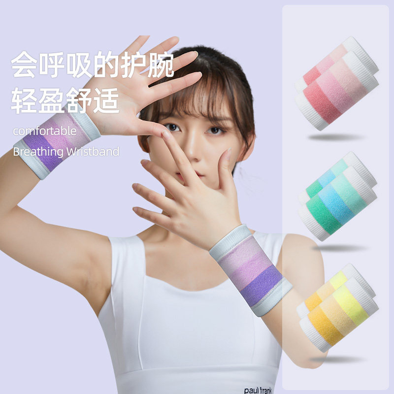 少女心护腕ins潮运动薄款扭伤手腕可爱夏季日系网红百搭护套擦汗