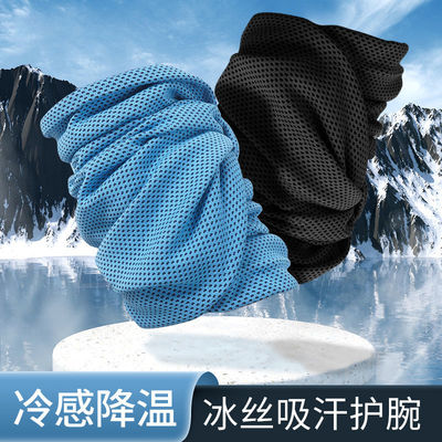 运动护腕男健身薄款女冬季手腕