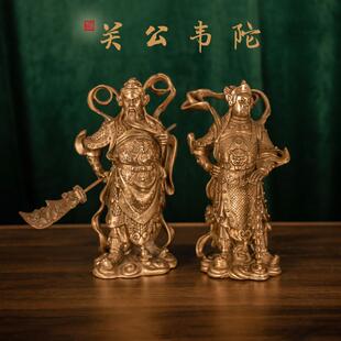 铜韦陀伽蓝护法佛像韦驮关公伽蓝菩萨左右护法神铜鎏金摆件客厅